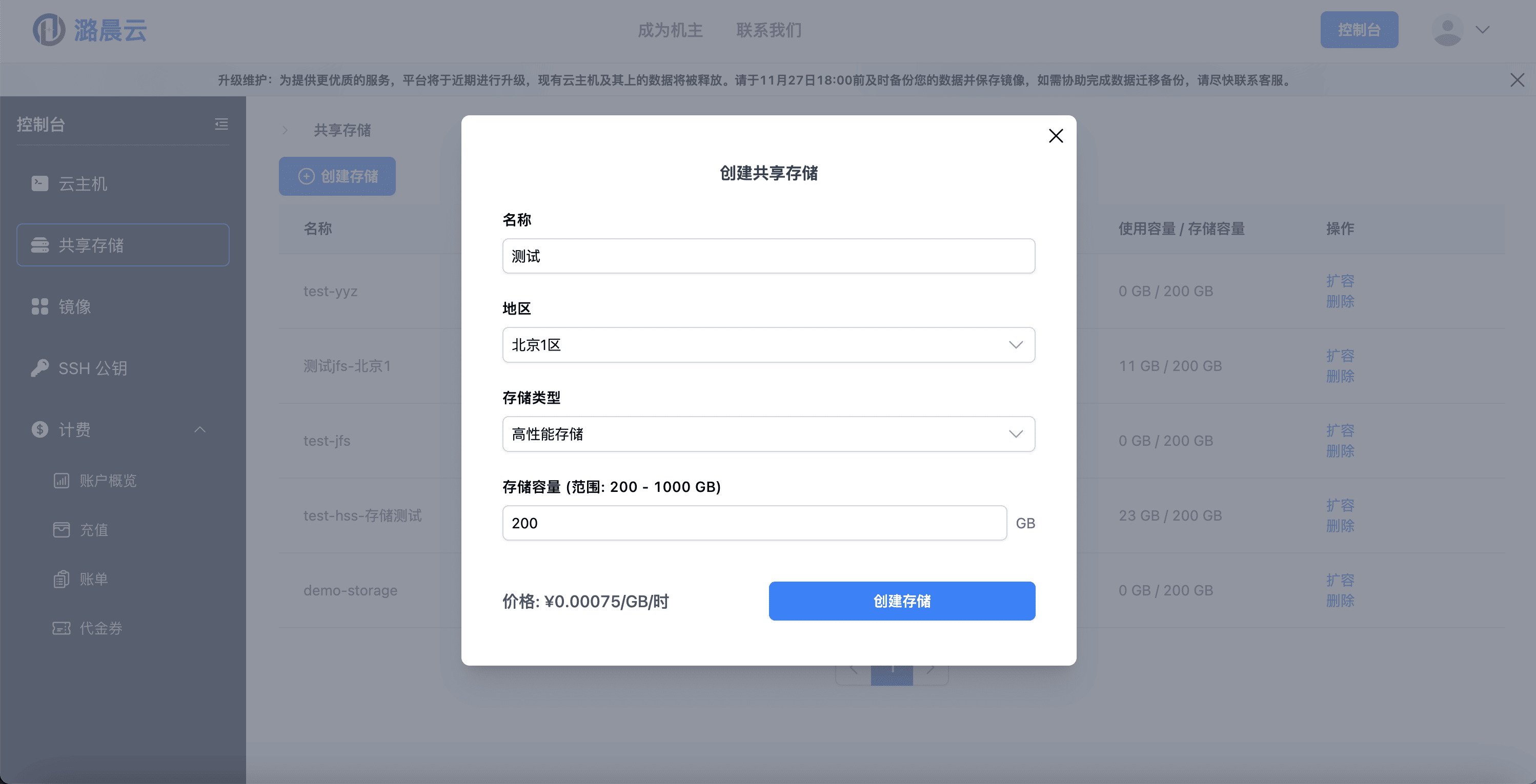 截屏2024-11-29 下午3.32.38.png